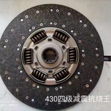 T5xƬ HOWOA7xƬD30TCIE-030010 YN4D30 X1