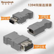 ֱmolex 6p ŷ sm-6p ͷ 1394-6PINĸ