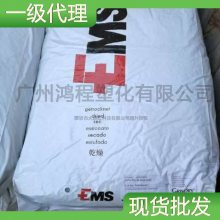 ʿEMS PA6ϲ BG-40 HM ǿ nylon6׳