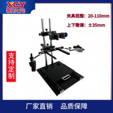 㶫ʡ๦ ҵ Ӿ ֶźXCY-DW-PTS-V2