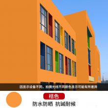 安百嘉旧墙翻新外墙装饰一体化防水涂料
