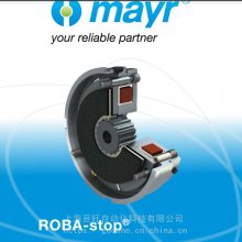 ¹mayrȫƶROBA-stop? Universal