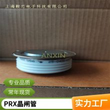  PRXբR7220406HSOOƽɿع