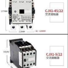 CJX1-85/22交流接触器静动主触头