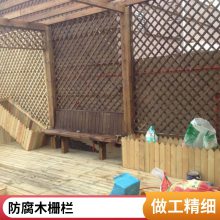 私家花园设计塑木围栏防腐木栅栏碳化木围墙园林花园施工