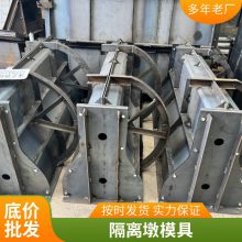 预制工程新泽西海浪模具 交通隔离墩模具产品介绍