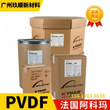 法国阿科玛 PVDF塑料 740 Black/Red 注塑级 氟塑料塑胶粒