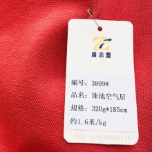 ��־��3809#��ؿ�����320���ֻ����˫��ʳë�ָ���Զ���ʴ�����װ�ﶬ������������