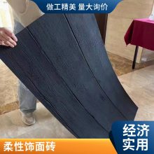 mcm ʯ 930*2680 칫Ŀ ֱʻԴ ˼