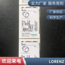 lorenz L6G-C3-100KG-3G6-R1 LORENZ D-DR2112-P/M350-G21_2177-M02