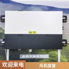 户式风冷冷(热)水空调机组格力中央空调商用多联机办公楼宇酒店用
