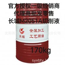 ϵ ʯ ʯ͹ٷȨܴ M2051AҺ 200L/Ͱ ٷȨ Ʒ***