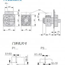 EATON 隔离开关 P3-100/Z 90931 全新原装代理正品库存现货