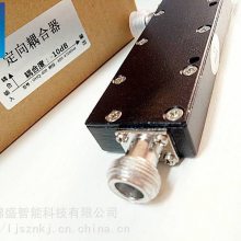 海能达摩托罗拉建伍耦合器基站中继无线对讲系统耦合度可定制