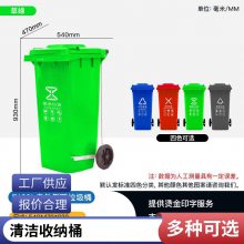 德鑫垃圾收集箱120升敞口式垃圾桶大容量垃圾分类