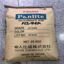 日本帝人 PC B-7110R 尺寸稳定 PANLITE 10%碳纤增强 黑色 阻燃V0 高刚性