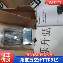 德国Oerlikon leybold真空泵SV630 B(F) 食品包装机用
