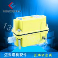 塔吊配件 塔式起重机限位/塔机回转限位器 塔吊限制器 通用限位器