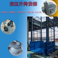 液压升降货梯厂家 四柱式升降平台价格 固定式升降机 简易升降货梯 电动升降平台