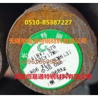102Cr17MoԲֹ102Cr17MoԲ֣9Cr18Mo±׼