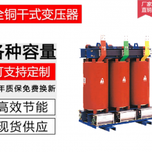 ҵȫͭSCB13-1600KVA(10/0.4KV)ʽվñѹ,ҵѹ