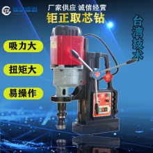 供應(yīng)泛音百德鉅正JZ-100取芯鉆/開孔機(jī)/工程取芯鉆