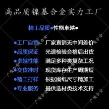 F6NMS41500OOCr13Ni5Mo˿͸ʴϽ