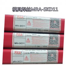 德国模具焊丝SKD11 SKD61 P20 MRA888补模焊丝激光焊丝718