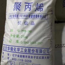 �����̽��۱�ϩPPB240�;�Һѹ������ˮ�ܲ�PP