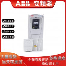 ACS510-01-09A4-4 ABBƵ 4KW ȫϵйӦ