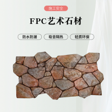 FPC¹שװʽװƷ¹ǽש