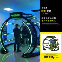 vr游乐设备体验馆 电玩城儿童乐园VR游戏机 VR眼镜一体机室内商用