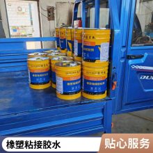 495通用型***瞬干速干快干万能胶塑料橡胶金属PVC胶水
