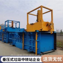成都/重庆/四川/云南/贵州垂直式垃圾中转站设备厂家