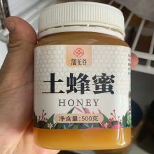 彝山香常年供应中蜂蜜成熟百花蜜土蜂蜜高原蜂蜜之珍品