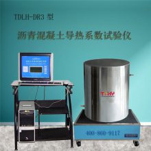 TDLH-DR3ϵ