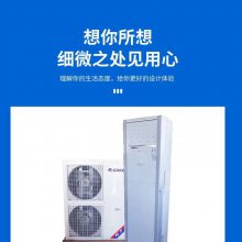 防爆空调BKFR系列挂式1.5P/2P柜式3P/5P海尔防爆空调厂家直营