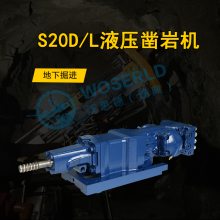 rock drillСҺѹһڸɿ̨공-S20D/L