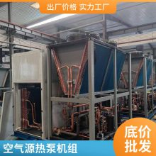 空气源热泵机组商用酒店***温风冷模块大型供暖煤改电空气能热泵 单冷风冷模块煤改电热泵机组冷暖