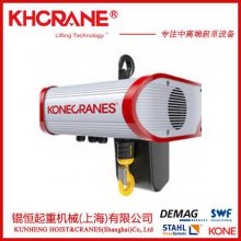 KONECRANES«KBKػ0.25T0.5T綯«