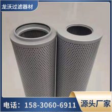 WR-16X180-J网式吸油过滤器油除杂质 龙沃WR系列吸油过滤器