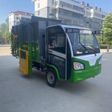 新能源电动小型挂桶垃圾车 自装卸式侧挂收集车 物业公园工厂运输车