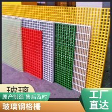 民信 玻璃钢拉挤格栅 耐腐蚀型材 树篦子盖板护树板 源头厂家