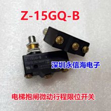 ***΢гλ Z-15GQ-B ԭװ V-101-1C25 V-01-1C22