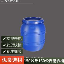 ӹˮ160LͰ165KGԹͰˤӺ