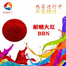 ɹBBNˮīɫĸɫǨ