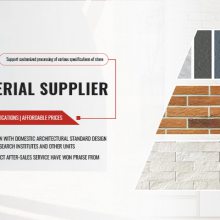 广东柔性面砖贴片石设计 杭州泰昇新材料科技供应