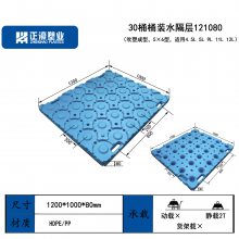 正濠 30桶瓶适用4.5L 5L 9L 11L 12L桶瓶装矿泉水塑料隔层1200*1000*80