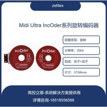 INC-13-100-151001- SSI1-AC1-5-AN Zettlex ¹