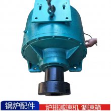 环保厂GL-10P炉排减速机 运行速比5564.7 供应锅炉配件